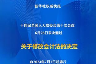 澎湃：准入材料截止期限为19日 是否恢复冠名新赛季开赛前公布